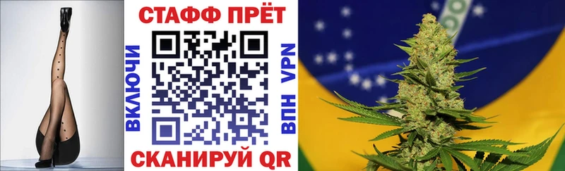 Какие есть наркотики Волчанск blacksprut   Alpha PVP  Мефедрон  Бошки Шишки  Cocaine  Гашиш 