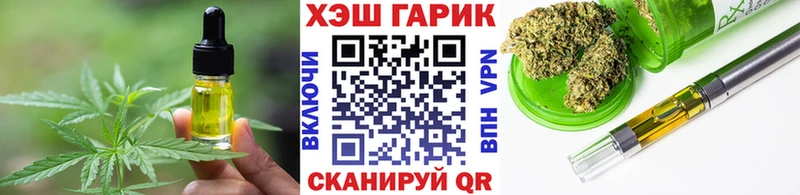 Canna-Cookies конопля  kraken вход  Волчанск  купить  