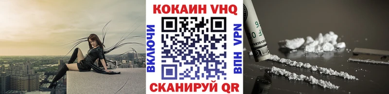 Кокаин 98%  Волчанск 