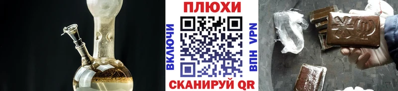 где найти наркотики Волчанск сайты даркнета как зайти ГАШ Cannabis