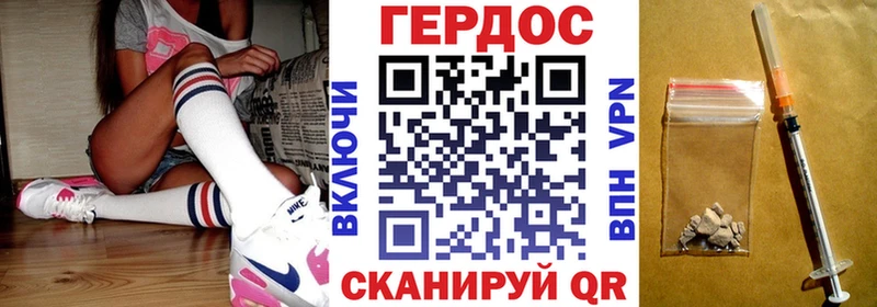 Героин белый  Волчанск 