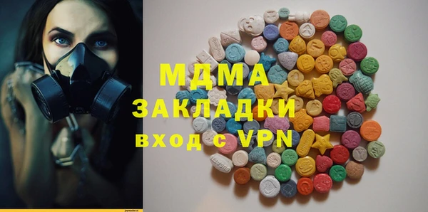 гидра Беломорск