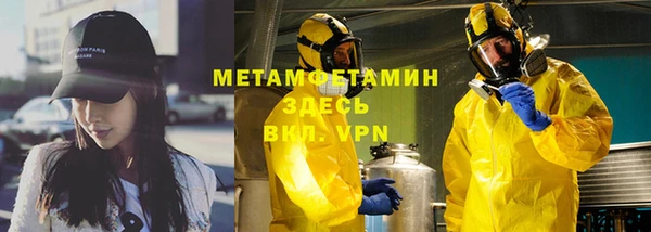 бутират Белоозёрский