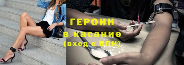 гидра Беломорск