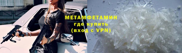 гидра Беломорск