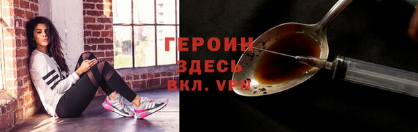 гидра Беломорск