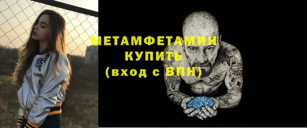 гидра Беломорск