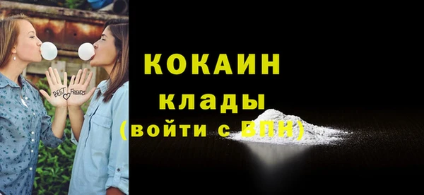 гидра Беломорск