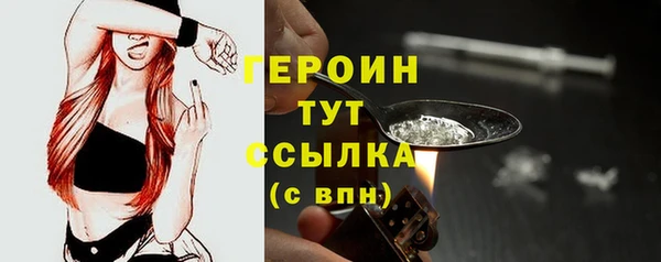 бутират Белоозёрский