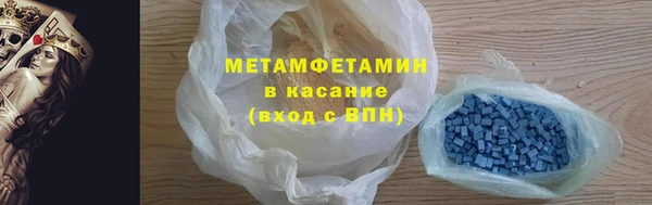 гидра Беломорск
