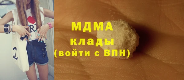 гидра Беломорск