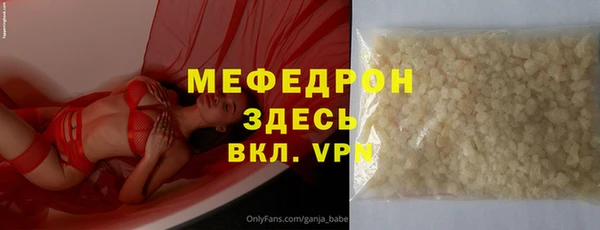 гидра Беломорск