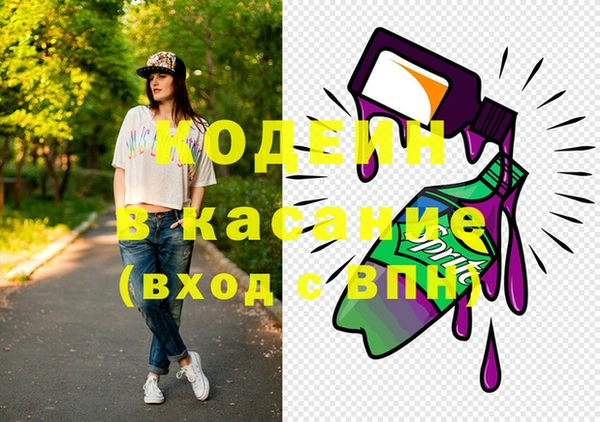 бутират Белоозёрский