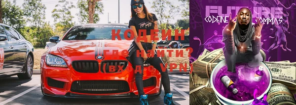 бутират Белоозёрский