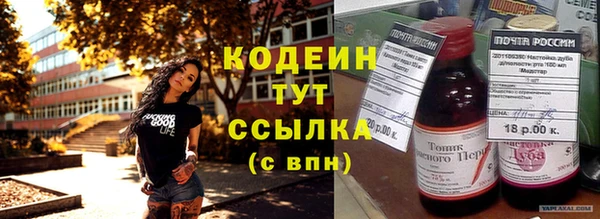 гидра Беломорск