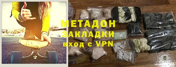 бутират Белоозёрский