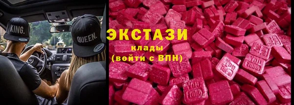 гидра Беломорск