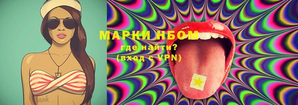 бутират Белоозёрский