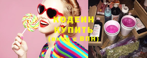 бутират Белоозёрский