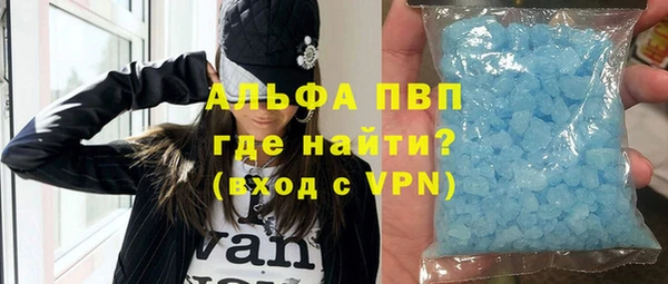 гидра Беломорск