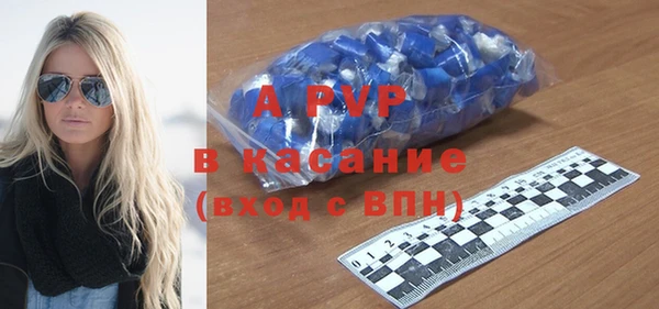 бутират Белоозёрский