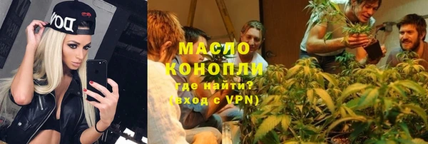 бутират Белоозёрский