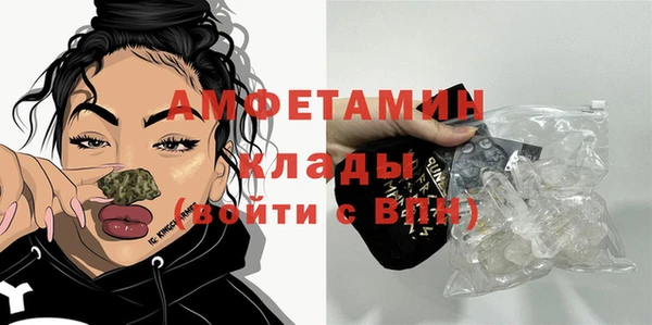 бутират Белоозёрский