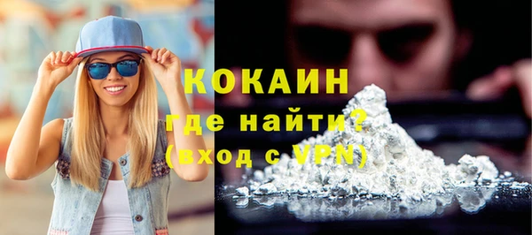 кокаин колумбия Белокуриха