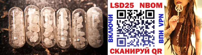 ЛСД экстази ecstasy  где купить наркоту  Волчанск 