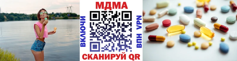 MDMA VHQ  ссылка на мегу зеркало  Волчанск 