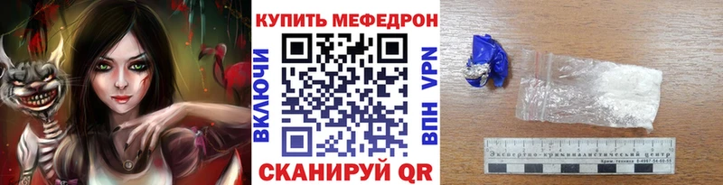 это официальный сайт  кракен зеркало  Волчанск  Меф mephedrone 