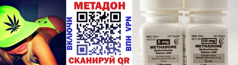 mega зеркало  Волчанск  МЕТАДОН мёд 