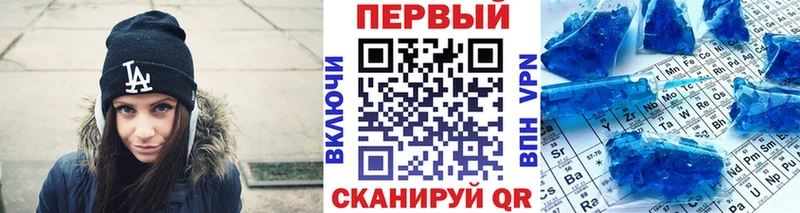 ссылка на мегу купить наркотик Волчанск Первитин мет