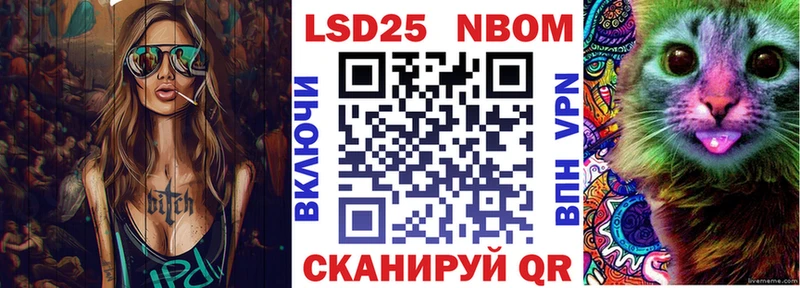 Марки N-bome 1,8мг  mega зеркало  Волчанск 