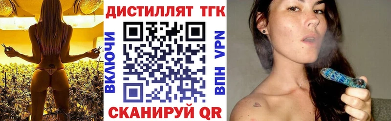 мега   цены наркотик  Волчанск  ТГК концентрат 